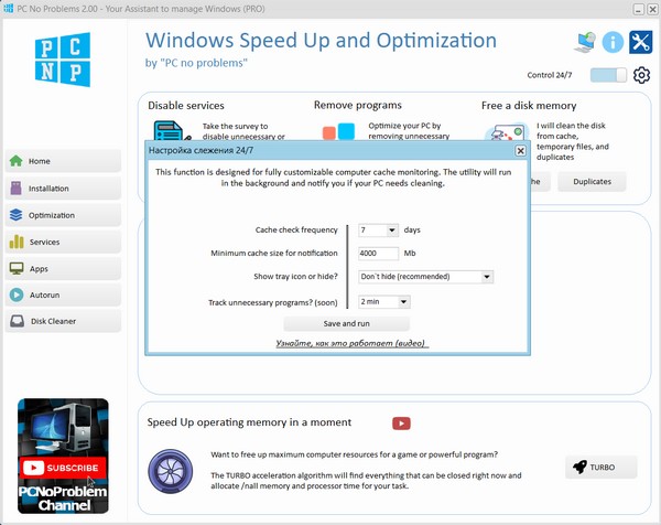 Configuring cache monitoring on a PC No Problems