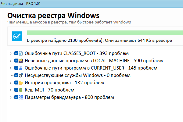 Функция программы