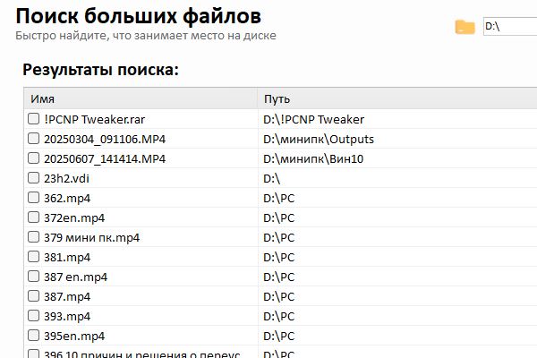 Функция программы