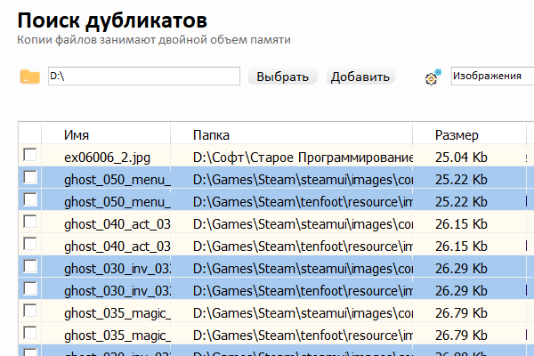 Функция программы
