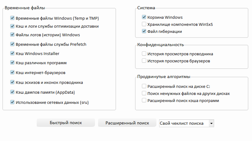 Функция программы
