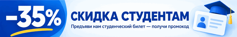 Акция